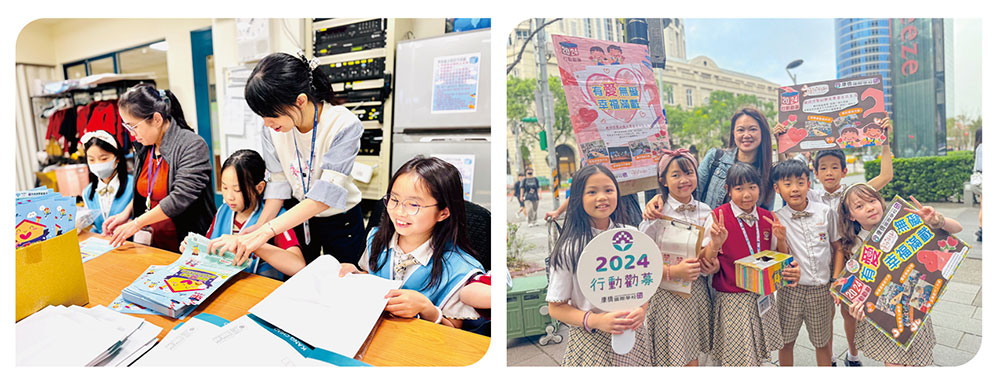 青山校區親親康橋