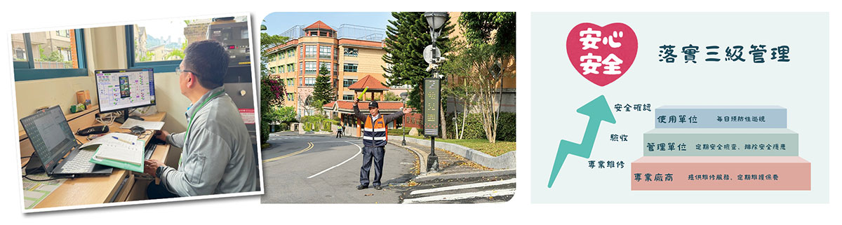 青山校區親親康橋