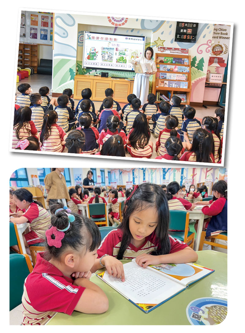 青山校區親親康橋