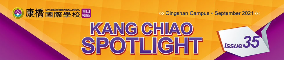 Kang Chiao Spotlight