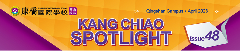 Kang Chiao Spotlight