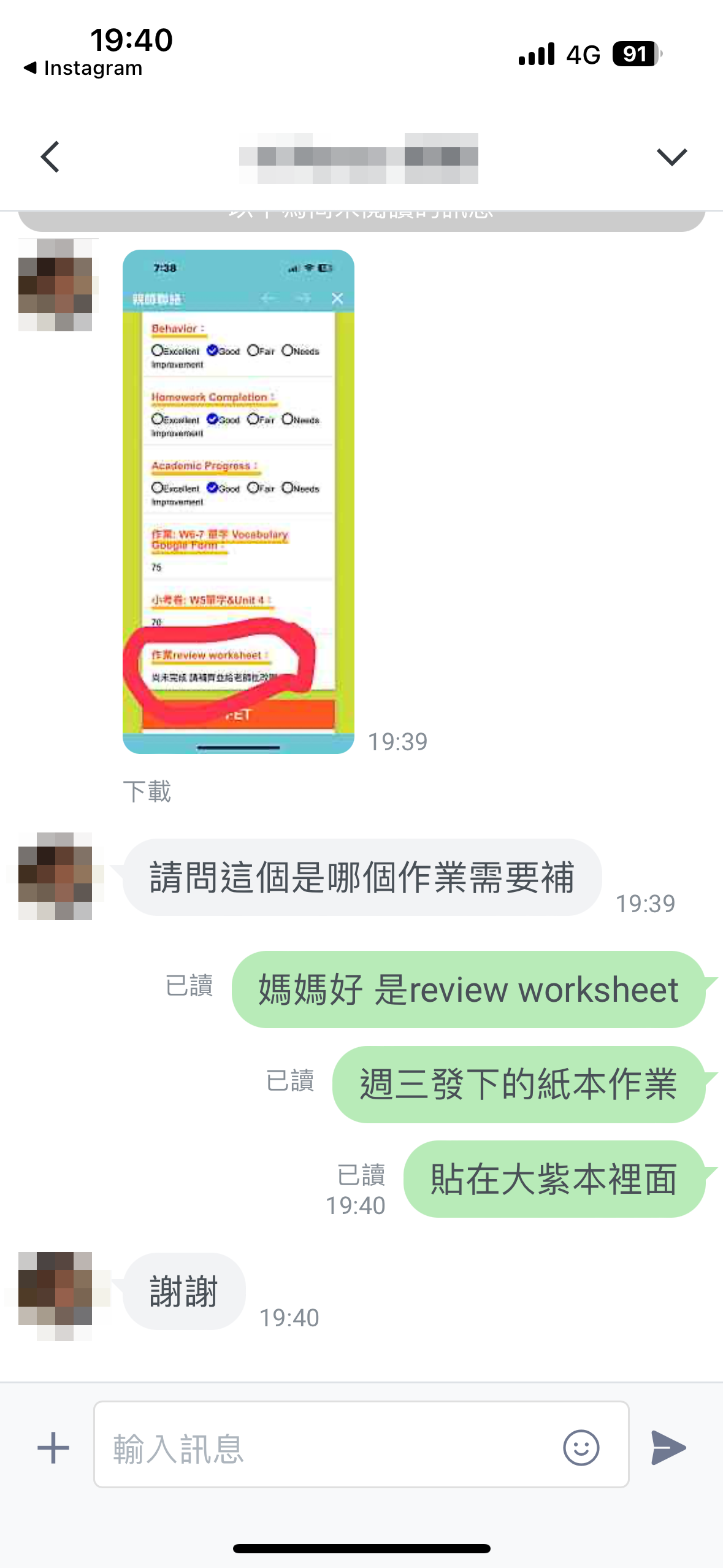 Kang Chiao Spotlight