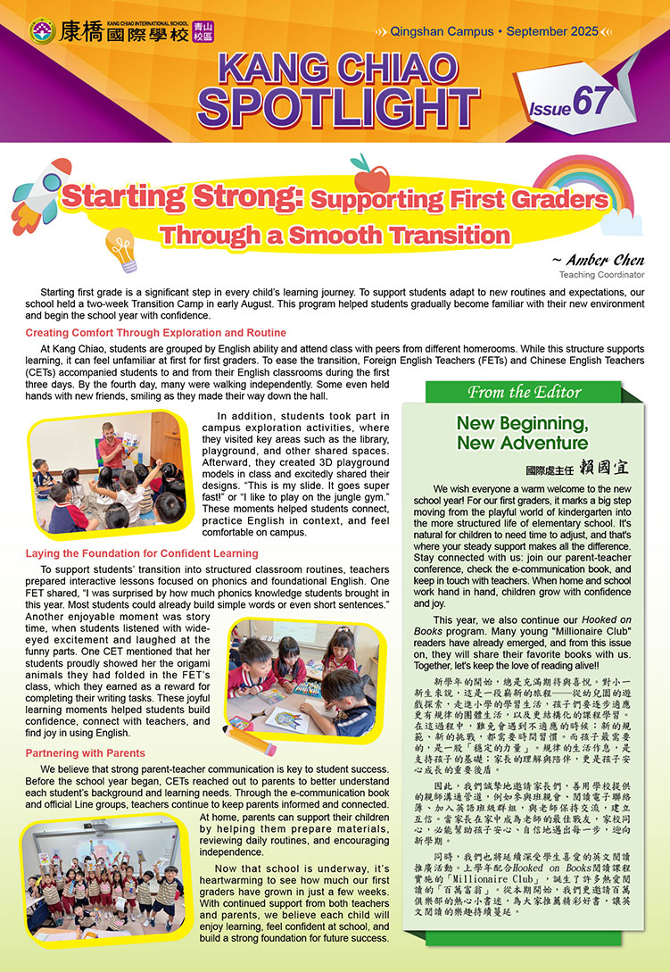 最新出刊