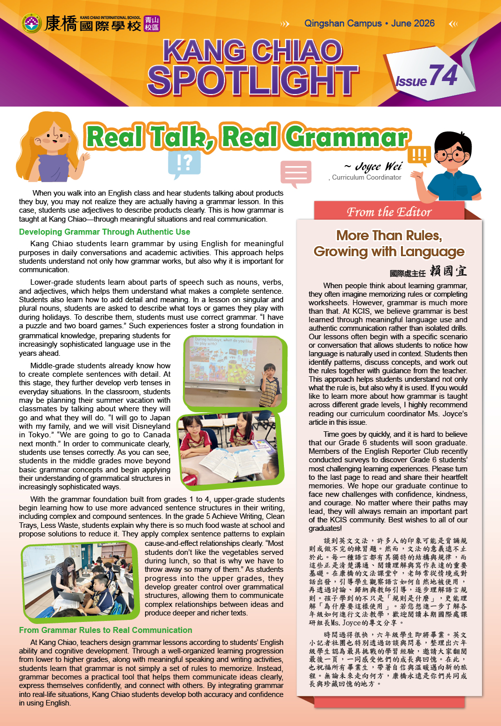 最新出刊