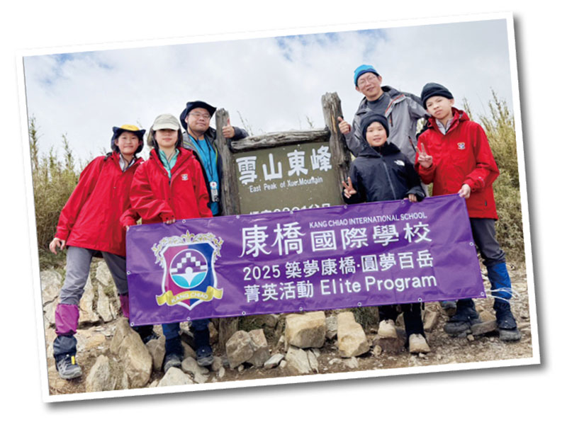 青山校區親親康橋